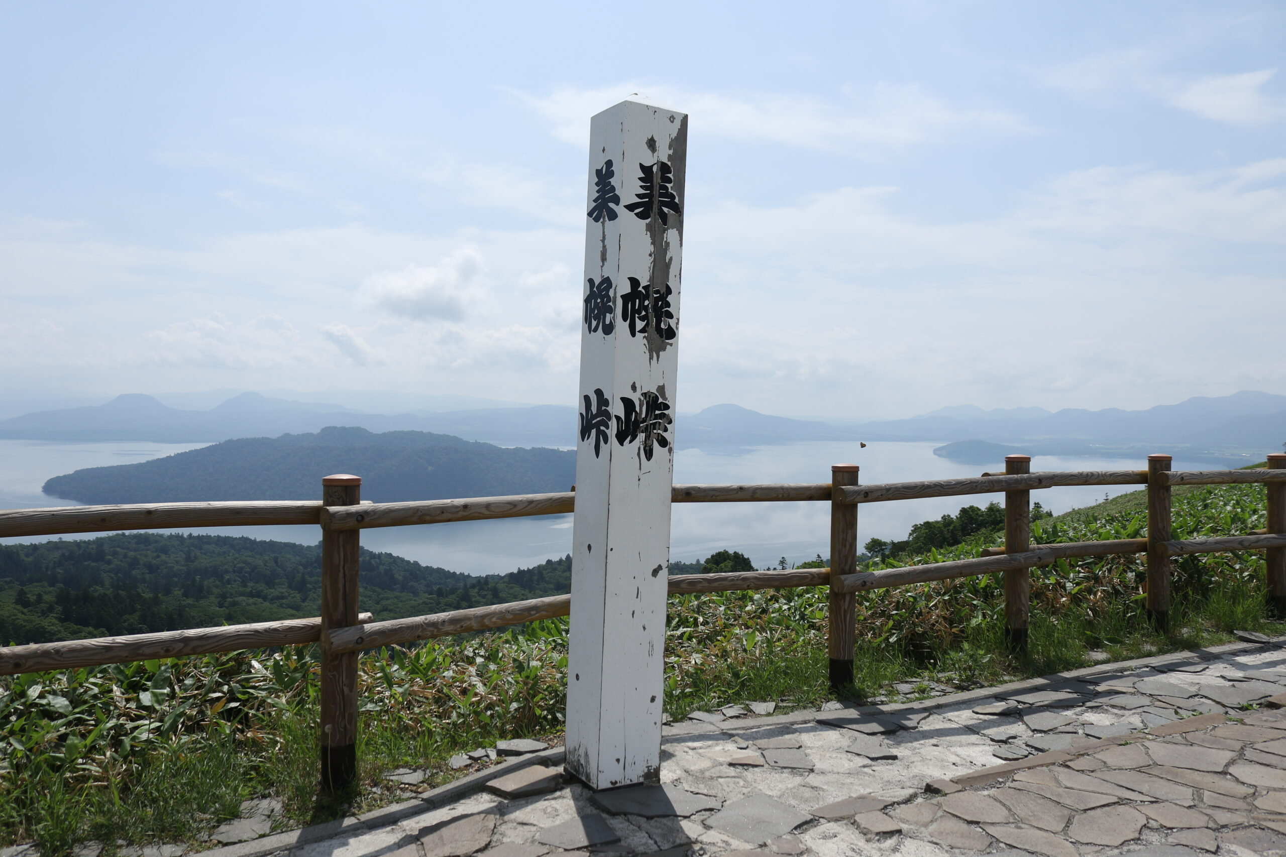 A quiet landscape in Japan, capturing a peaceful moment.